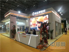 智造未来，伟业领航——2015中国国际门窗幕墙博览会伟业铝材产品展示侧记