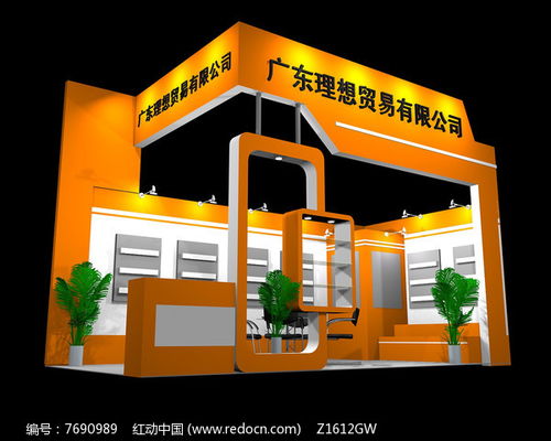 博览未来 贸易产品展示馆模型设计解析
